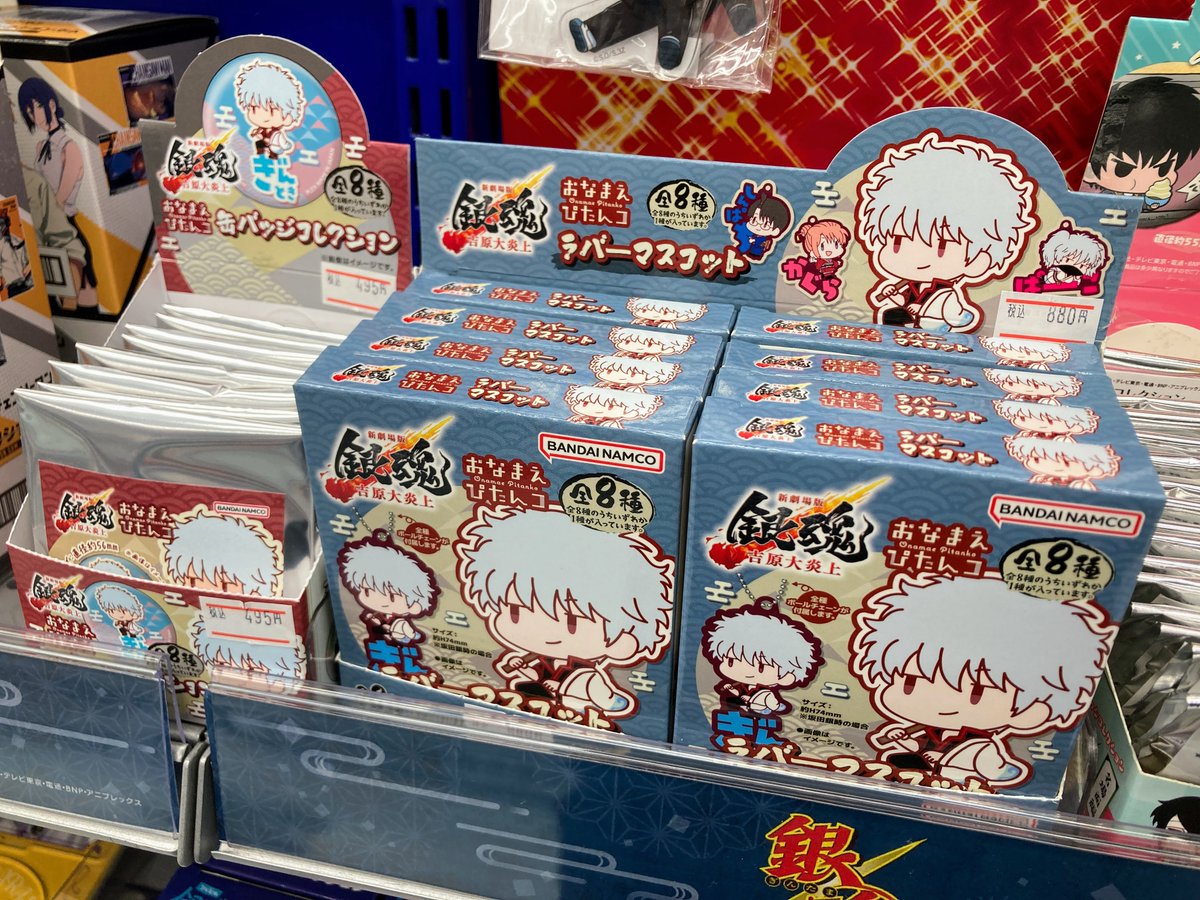 入荷情報】#銀魂 #gintama #新劇場版銀魂 #新銀魂大炎上祭 「新劇場版