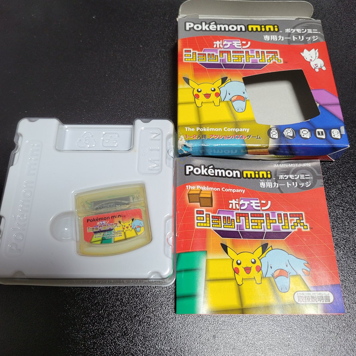 日焼けしてるとはいえ箱説付き3000円は安すぎて回収してしまった