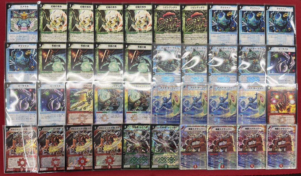 🐱【デュエマクラシック】商品情報🐱 デッキ販売 『水火自然牙マルコ