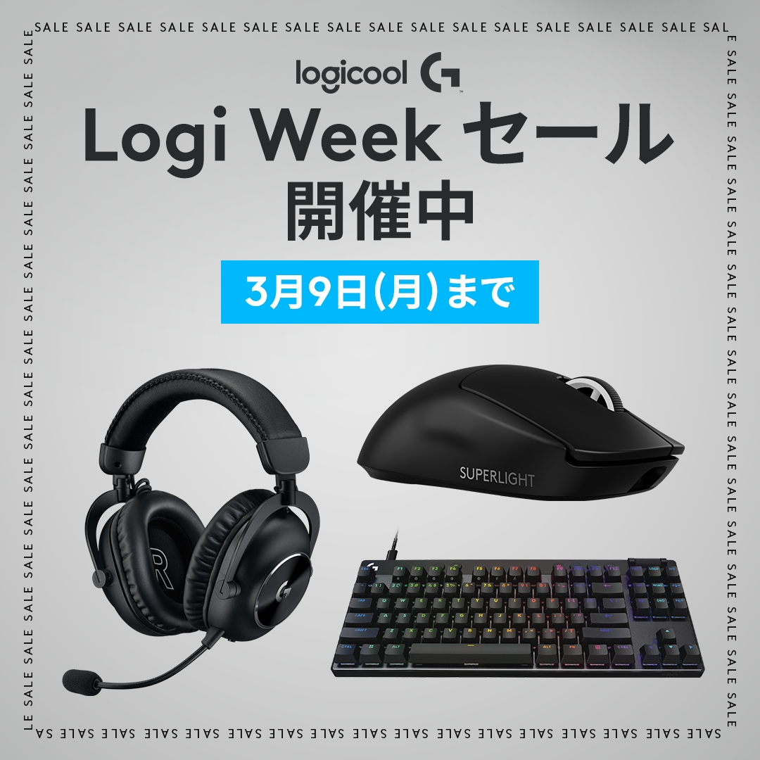 Logicool G】Amazonセール開催🎉 ◇期間：2/24(火)～3/9(月) Logi Week