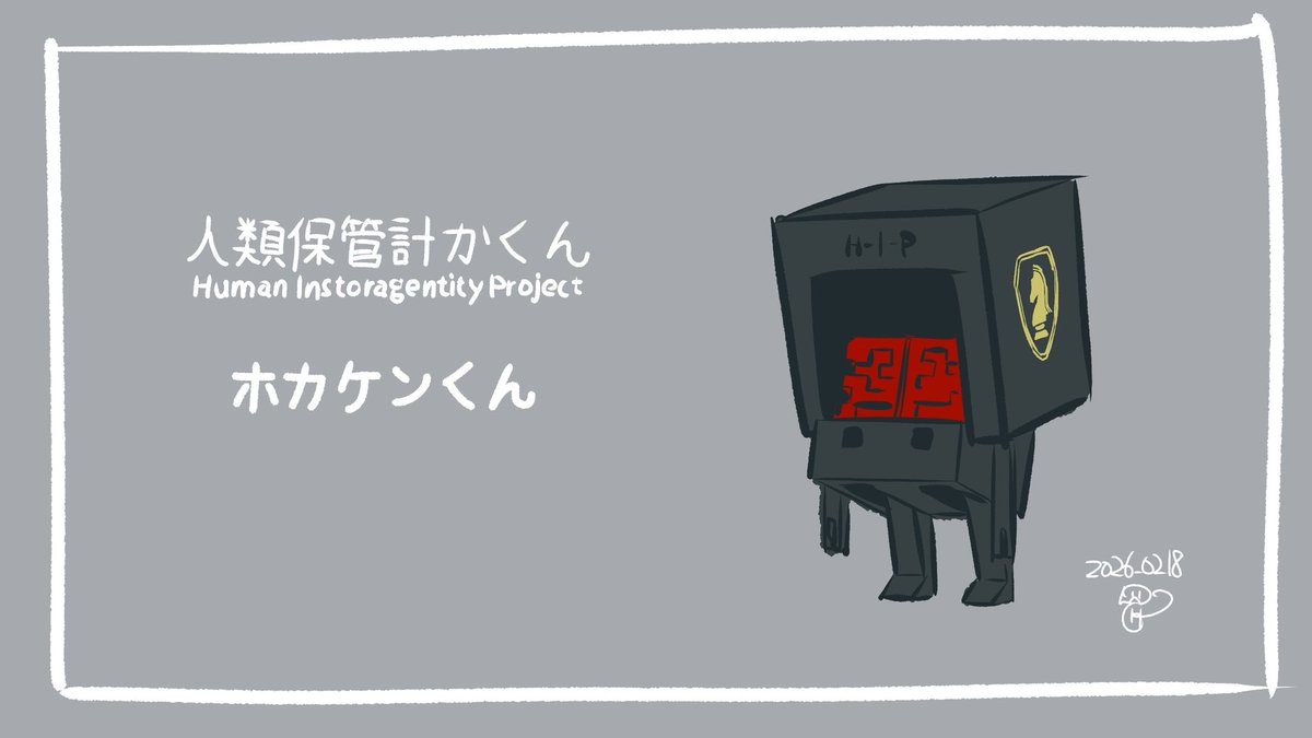 moino- (@moi_moi7) / Highlights / X