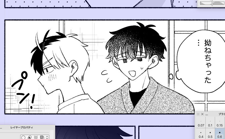 Post by 🦀 on X: ﾌﾟﾝ