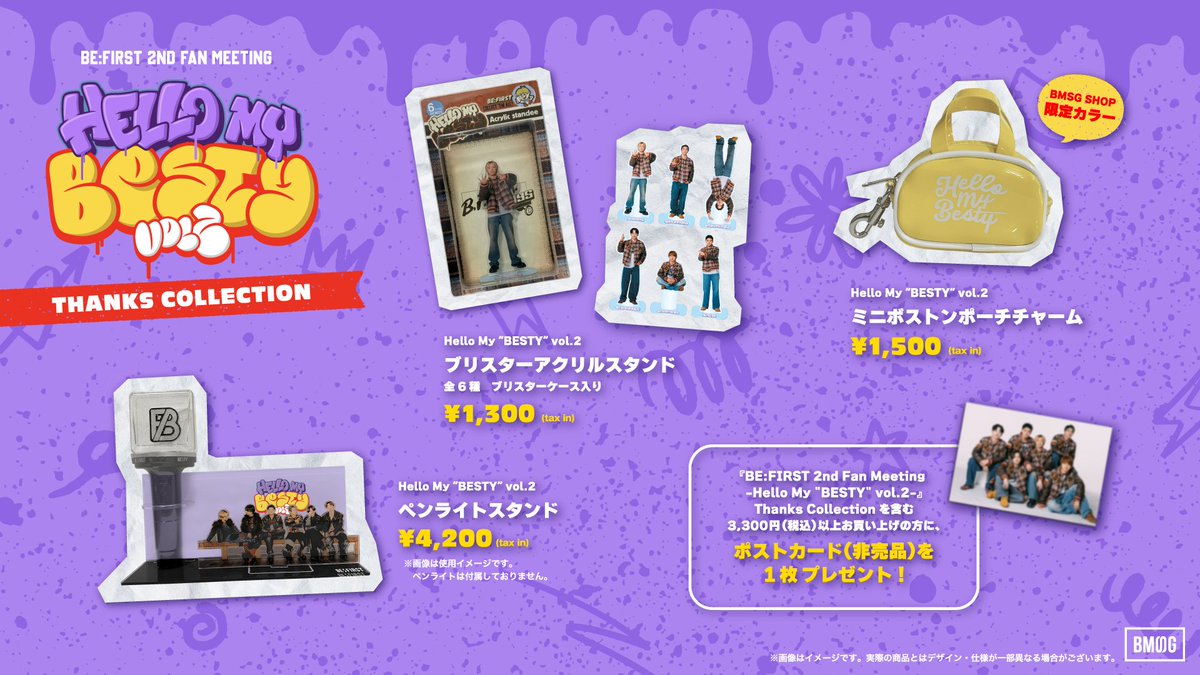 全部欲しかったやつー！！！ かわいい( ; ; )( ; ; )( ; ; )