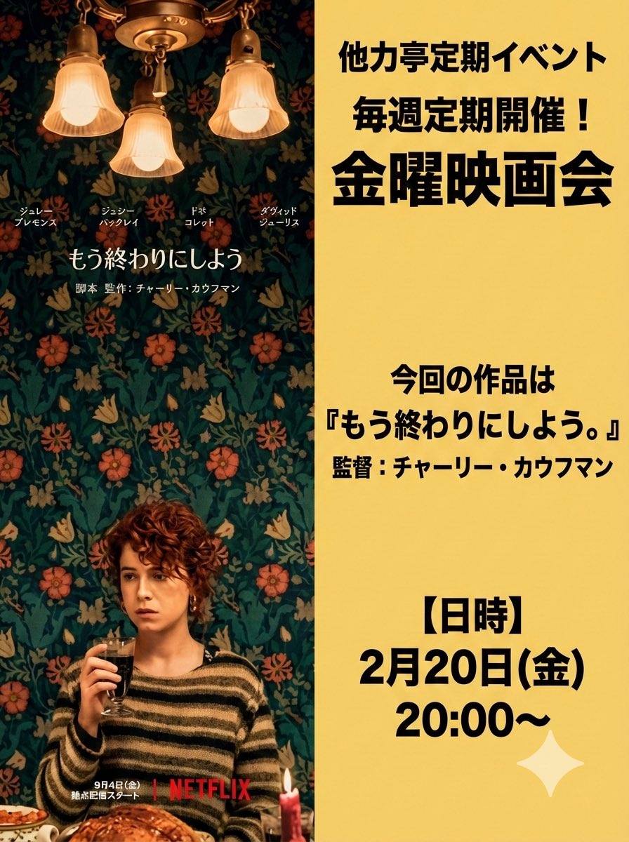 ジョージ (@jo2geor2) / Posts / X