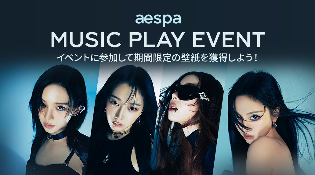 SUPERSTAR SMTOWN 公式 (@SSM_JP_Official) / Posts / X