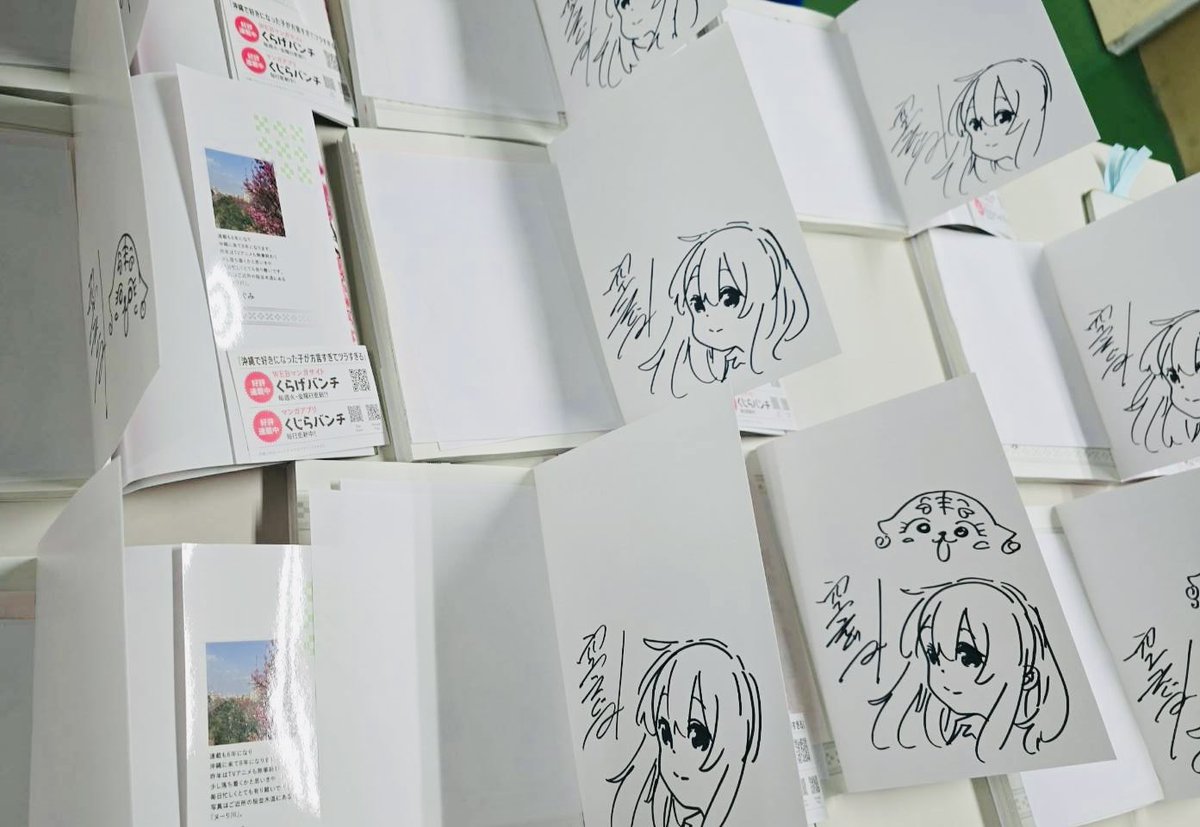 ジュンク堂 那覇店さんで、 サイン本を描かせていただきました！ 本日