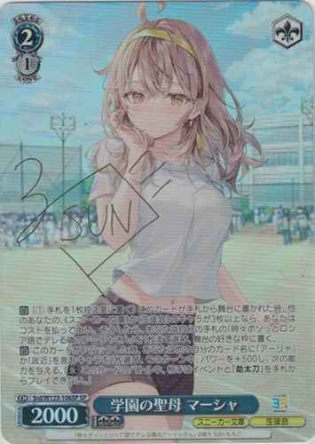 2月19日】 カード入荷しました‼️ ・いつもそばに 博衣こより (サイン