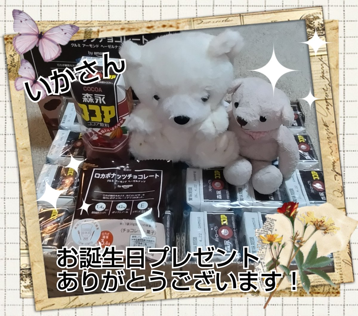 くまさん。🐻🌺 (@xkuma_nekox) / Posts / X