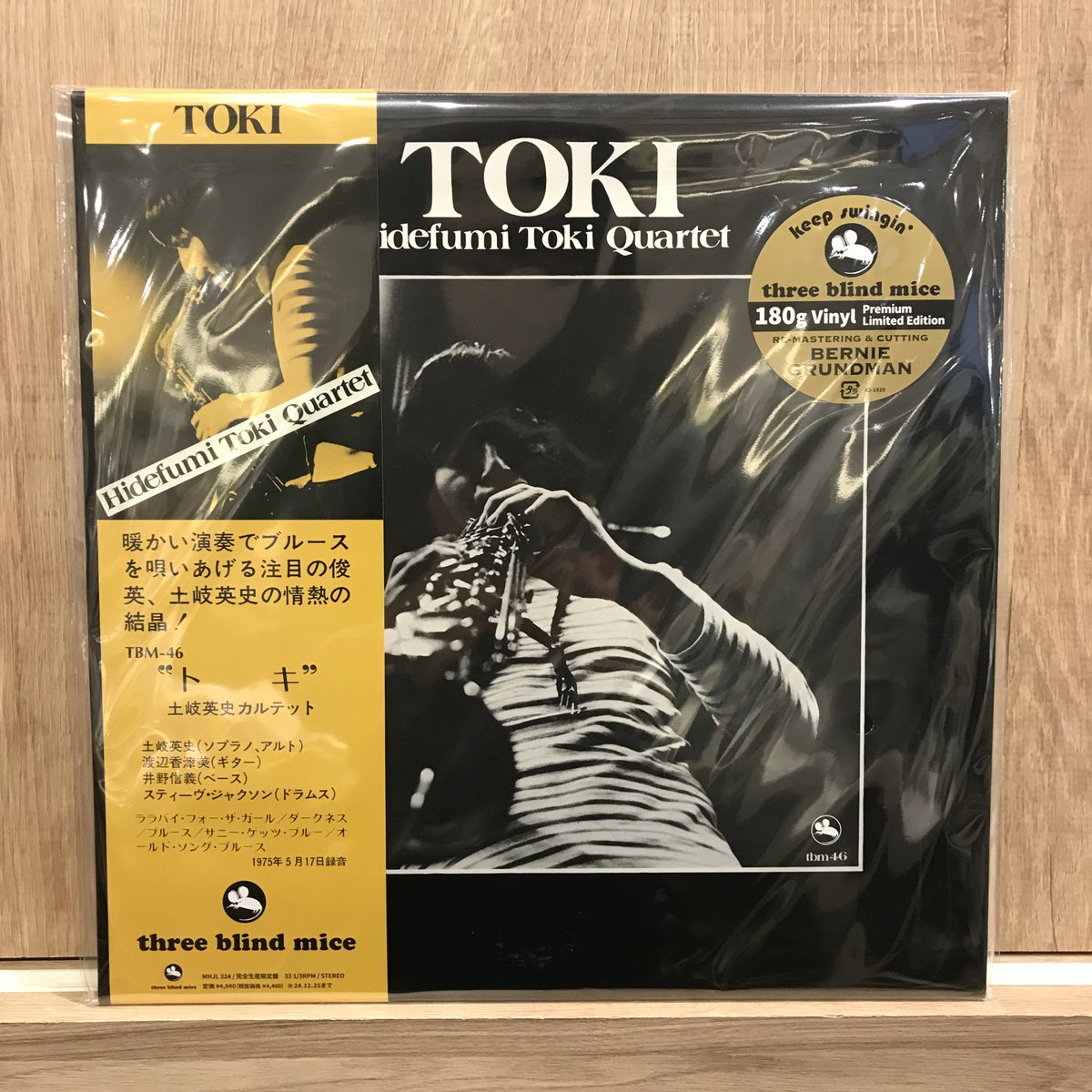 旧譜入荷】 Fresh restocks for deep‑cut vinyl lovers! 💿✨ Dive