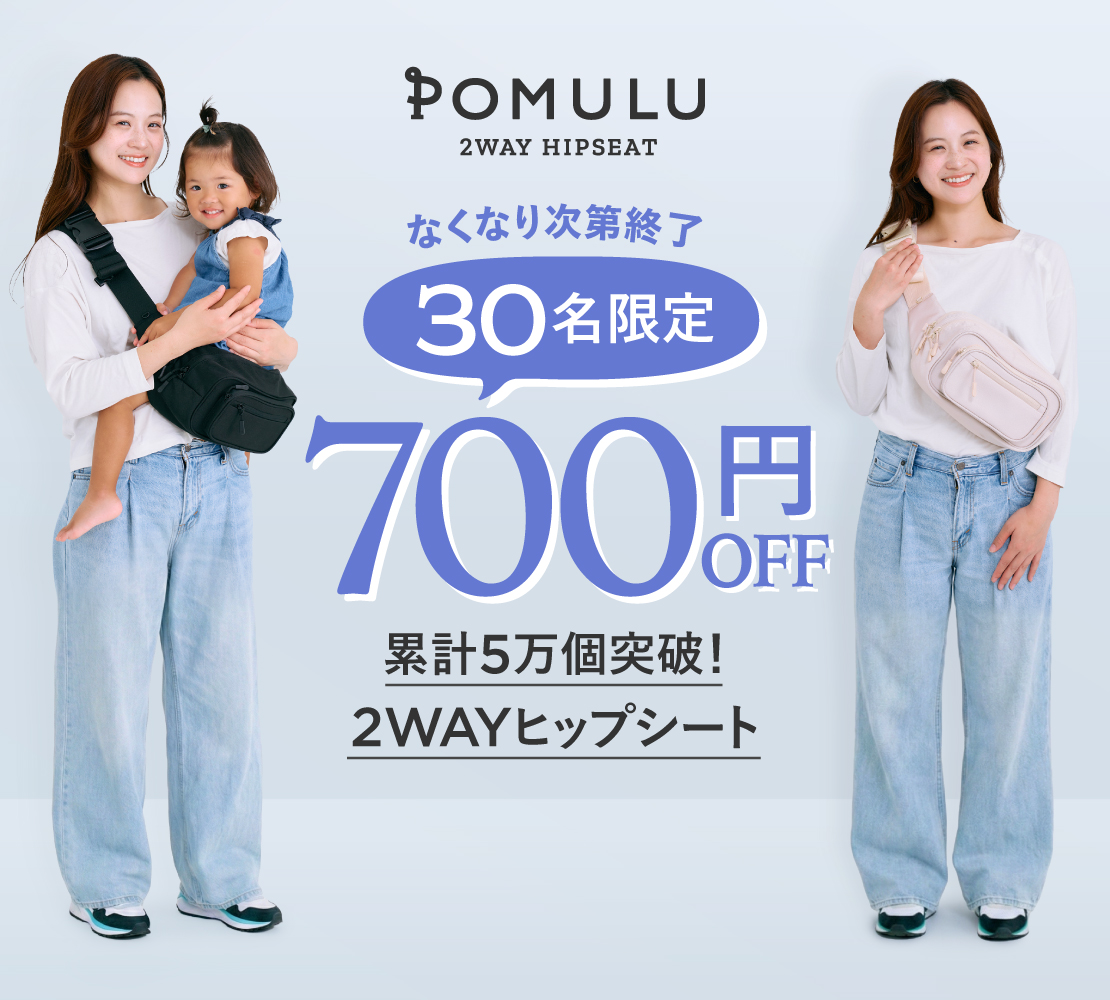 POMULU(ポムル) (@POMULU_official) / Posts / X