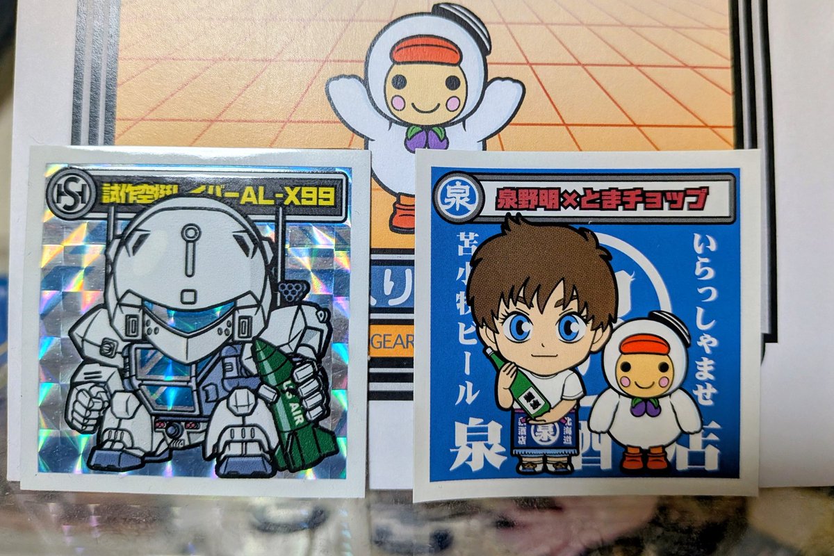 こ、これは欲しい、欲しすぎる…！