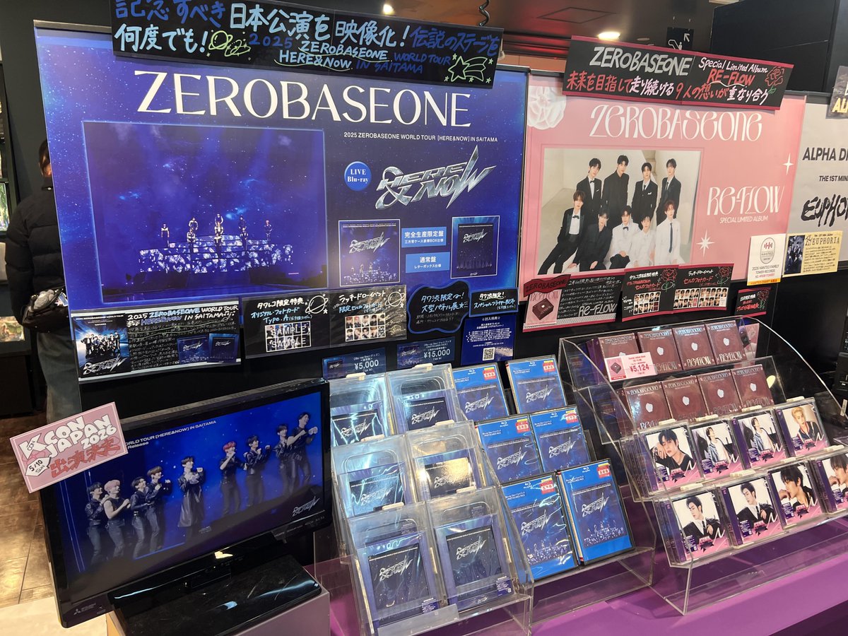 タワ渋kpop】 #ZEROBASEONE LIVE Blu-ray 『2025 ZEROBASEONE WORLD