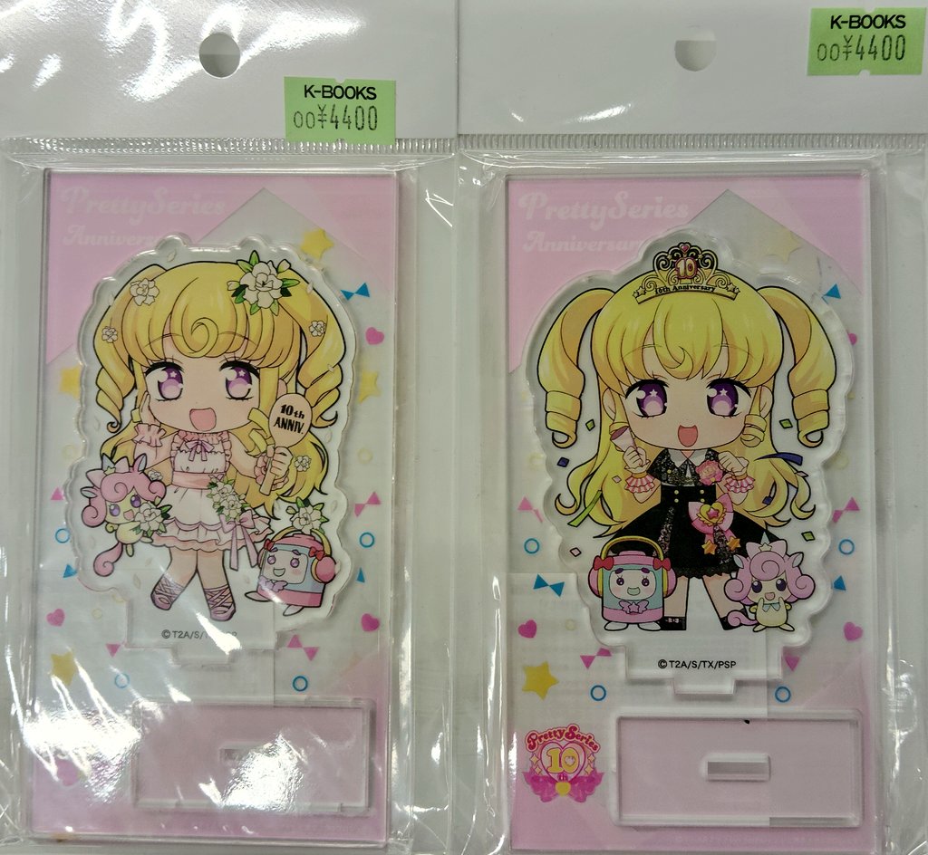 入荷情報】 プリパラ 夢川ゆい アクリルスタンド入荷しました