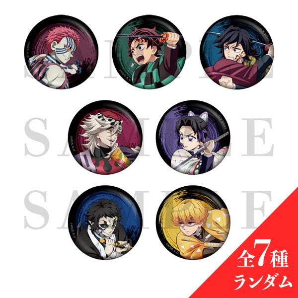 鬼滅の刃 無限城編 第一章 猗窩座再来』ランダムグリッター缶バッチ 求