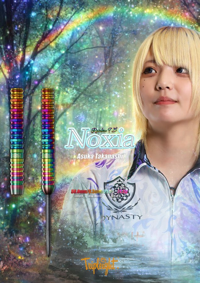 兵庫県の皆さん❕試投できます❕❕