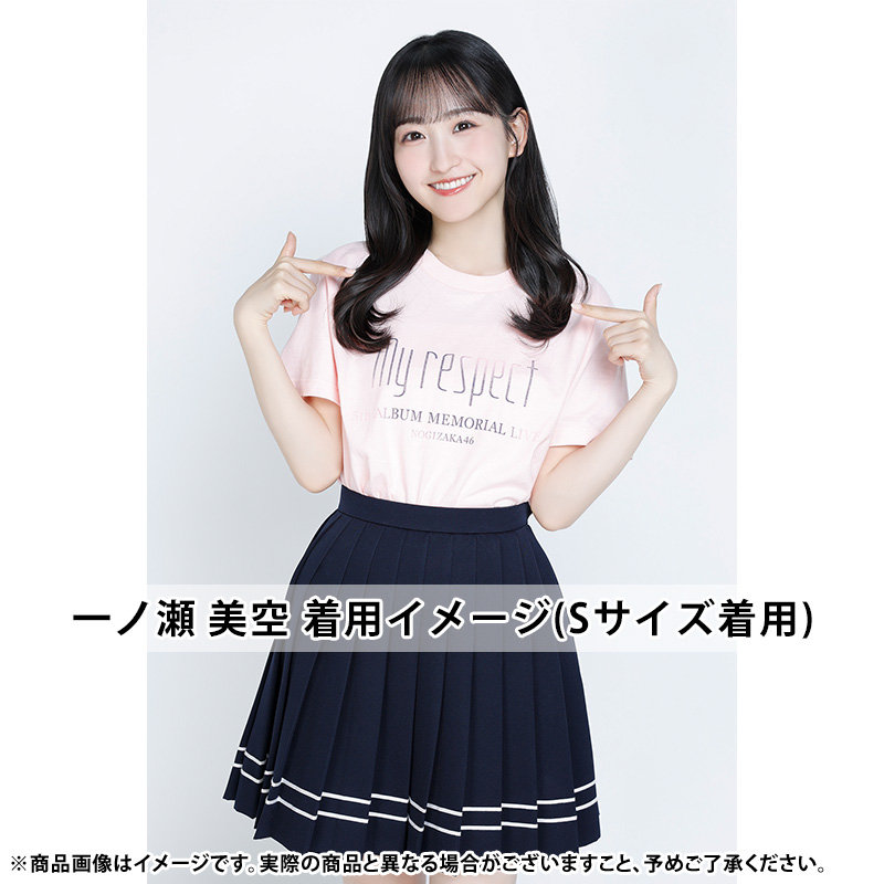 一ノ瀬美空 乃木坂46 respect 封入生写真 My 5thアルバム