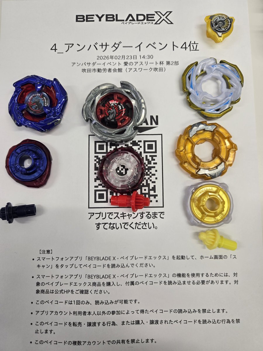 青コバルトドレイク1-60LR 想像以上に固くて弾いてエクストリーム穫れ