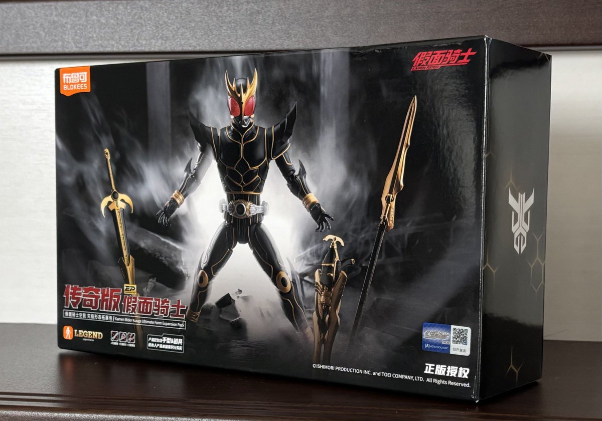 BLOKEEクウガ アルティメットフォーム武器セット 届いたぜ！！ 箱