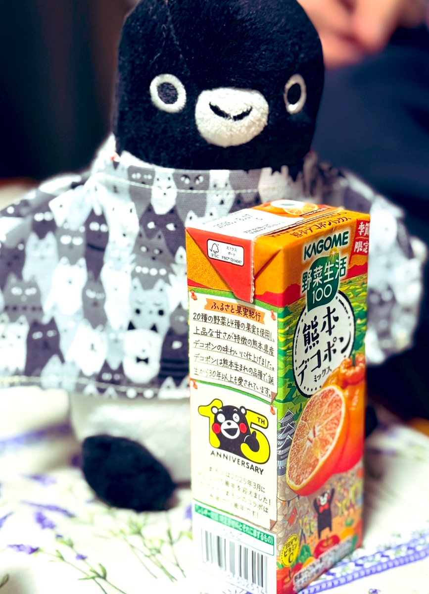 熊本デコポンミックスを飲むよ🍊 くまモンとコラボしてるんだね