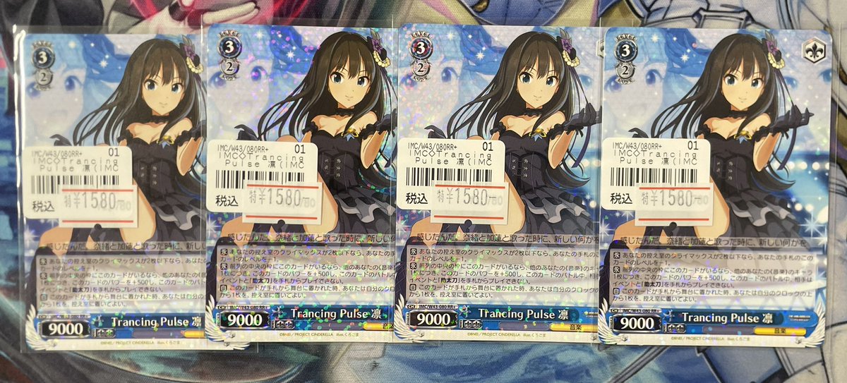 ネクプロ2号店ヴァイス入荷情報】 💎アイドルマスターシンデレラ