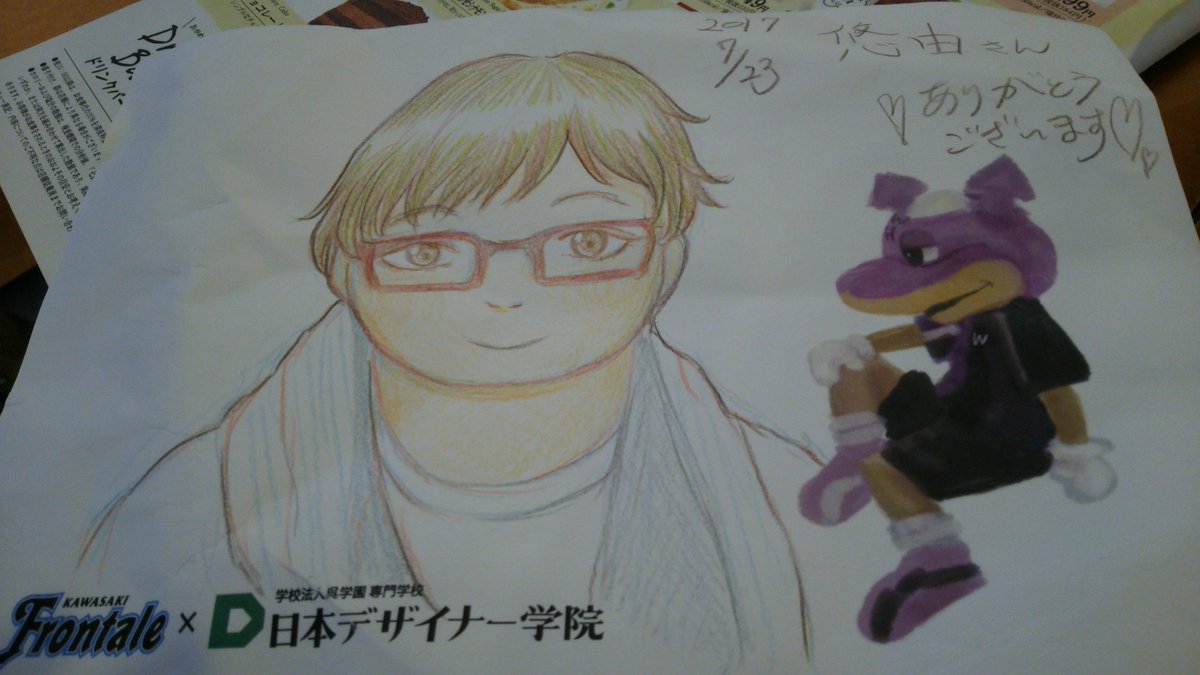 その似顔絵画像やっと発掘した… #似てるかどうかはおまかせします