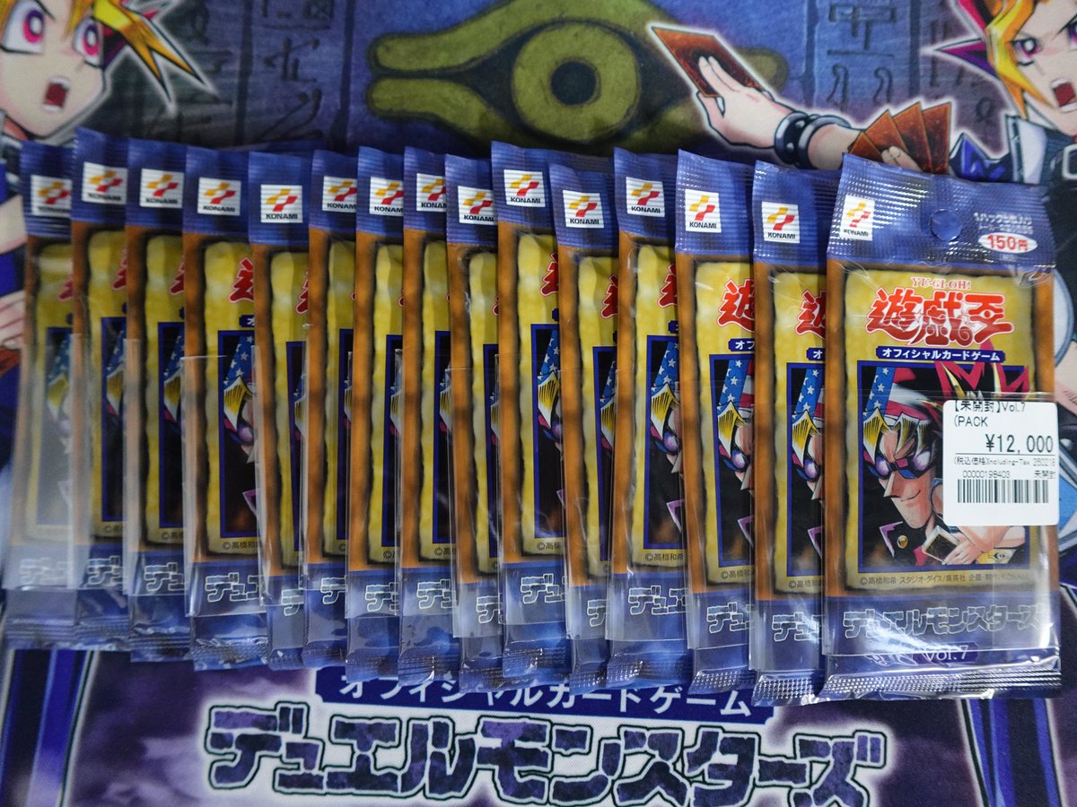 遊戯王カードのパックを品出し致しました‼ お求めの方は是非当店まで