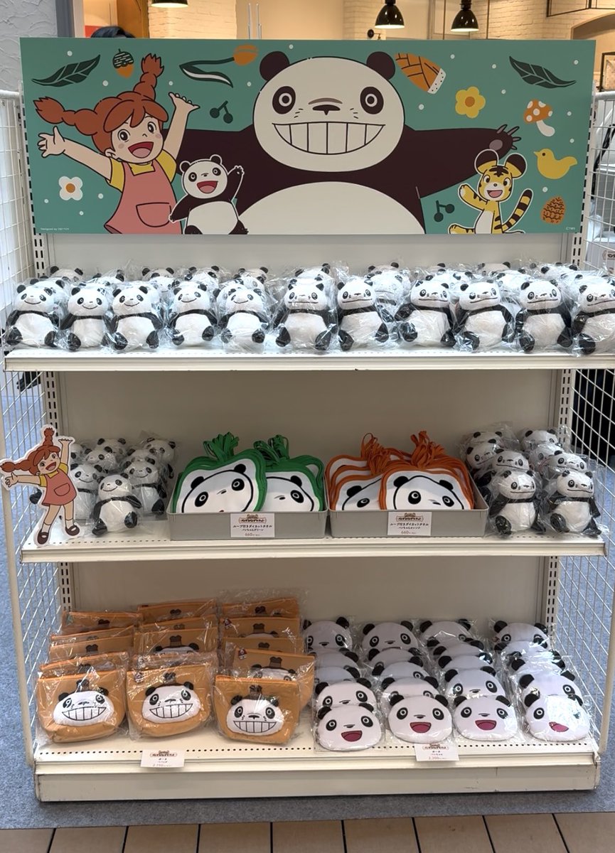 パンダコパンダ】 ⋆⸜ 今日から開催🐼‼️ ⸝⋆ 🎉#パンダコパンダ