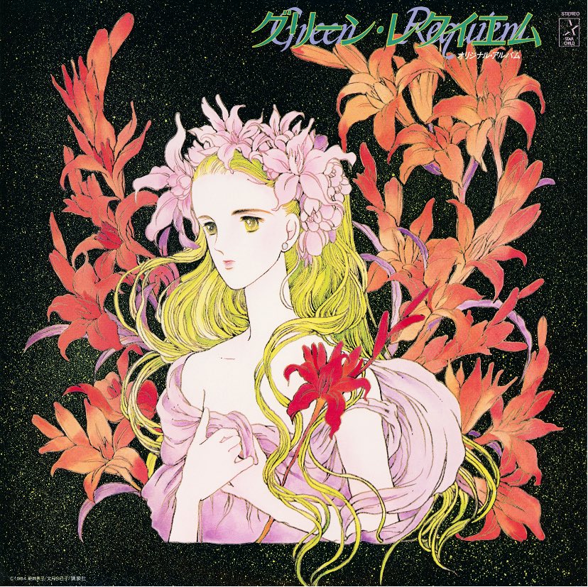 音楽に目覚めたアルバム晒して100いいね目指す ↑無理w 兄の聴く音楽を