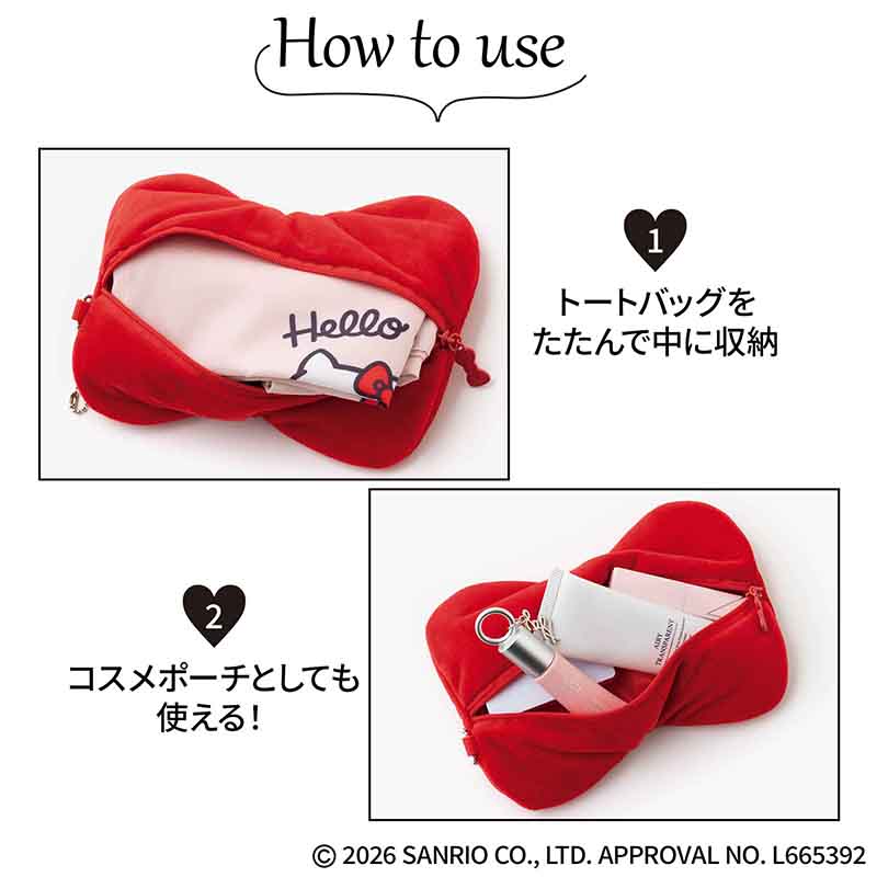 ハローキティのリボンポーチ＆トートバッグが付録！ GLOW 5・6月合併号