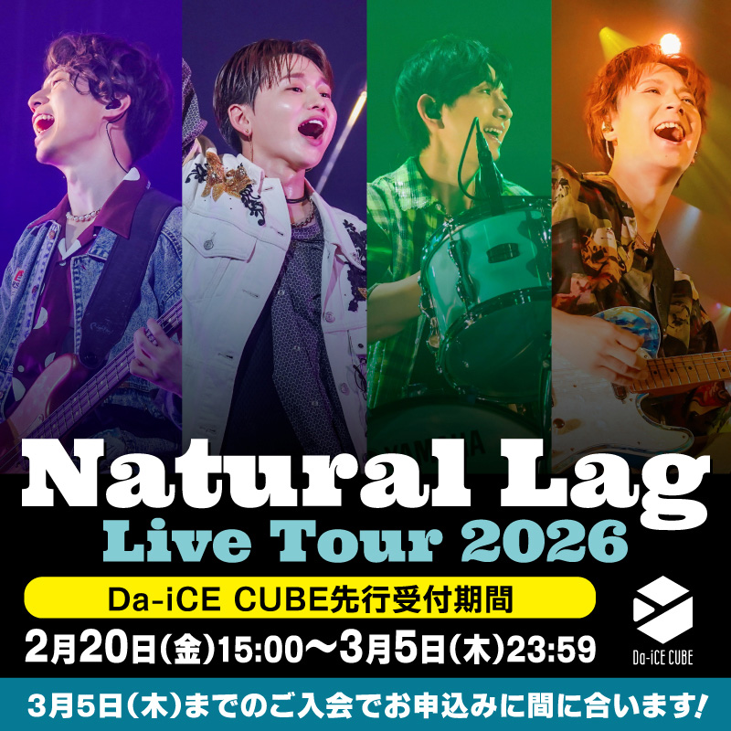 Da-iCE FC Information (@Da_iCE_FC_info) / Posts / X