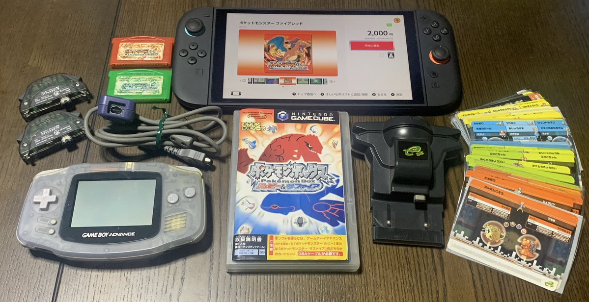 RT @blackbe38744062: とても嬉しいのですが、カードeリーダー+は