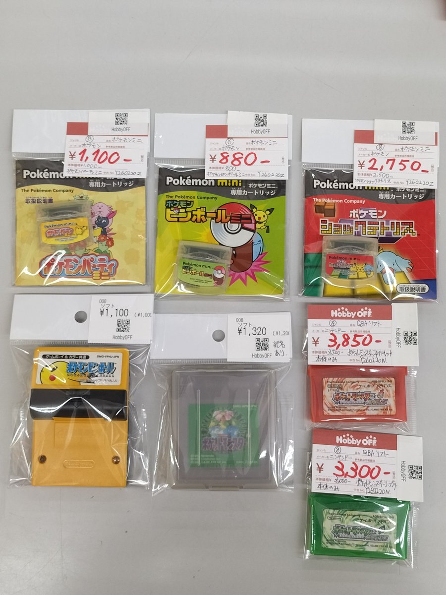 ポケモンミニのカートリッジ、その他ポケモンソフトなどのお持ち込みご
