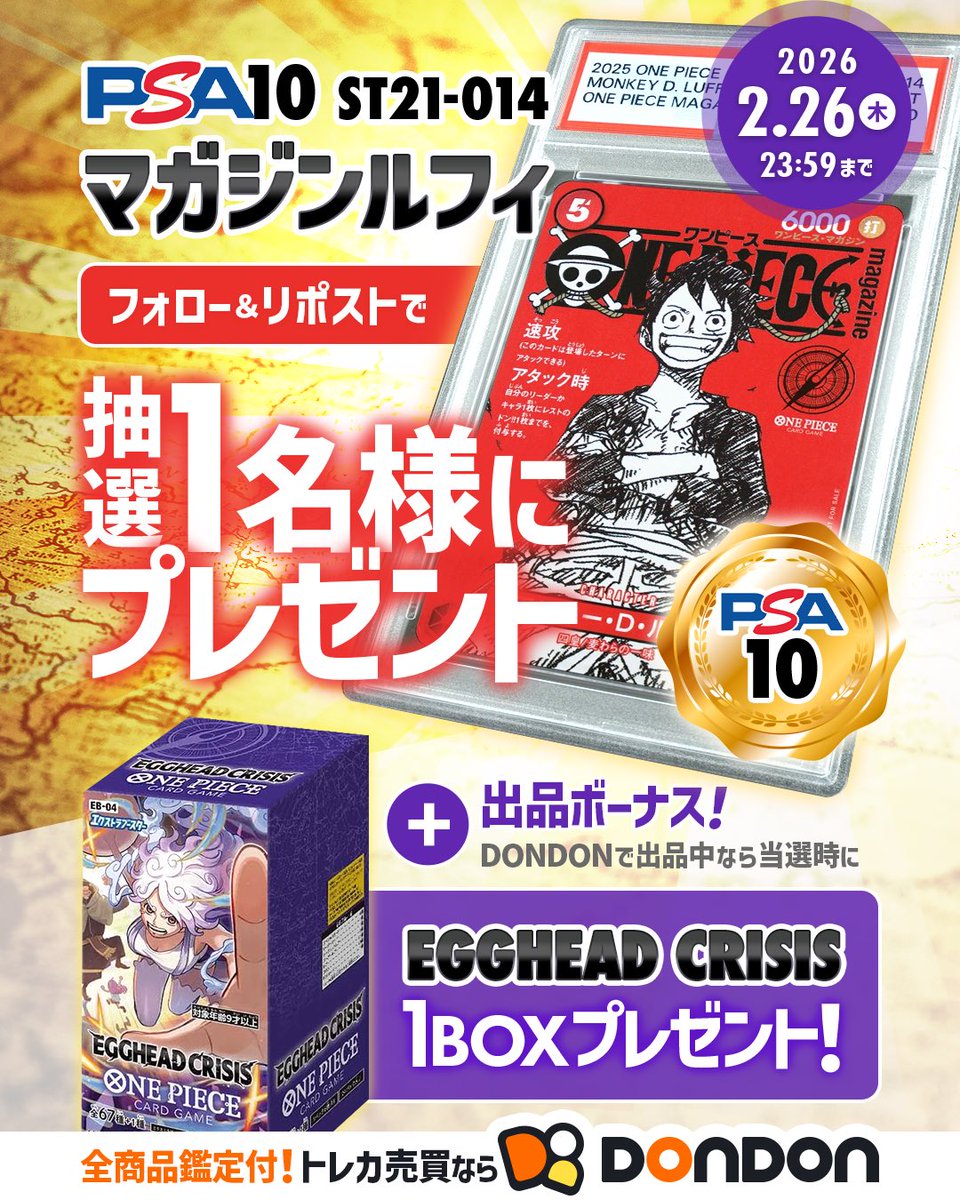 RuRu🐣 (@ru_ru_963) / Posts / X