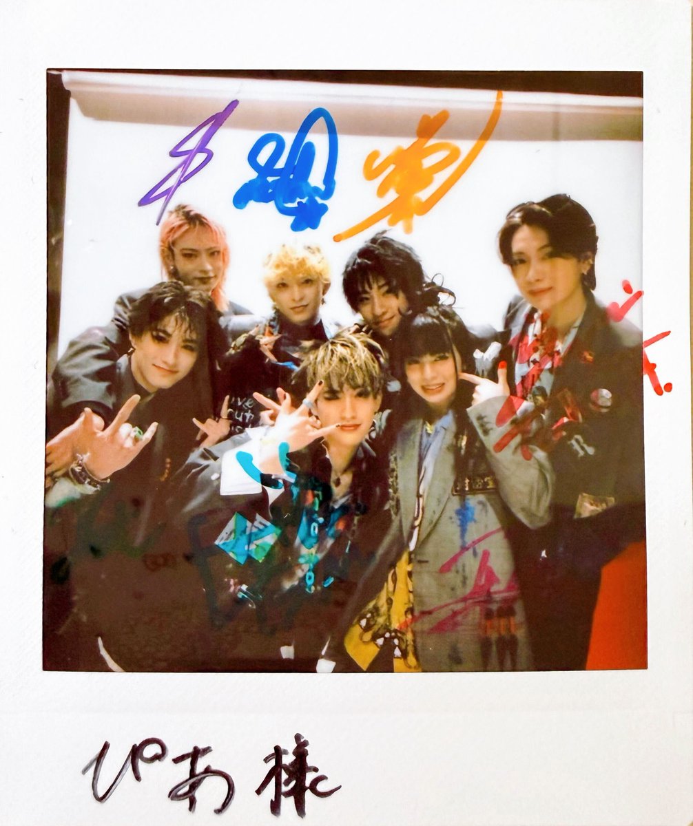 龍宮城 のサイン入りポラを1名様にプレゼント🎁 【応募方法】 ①本