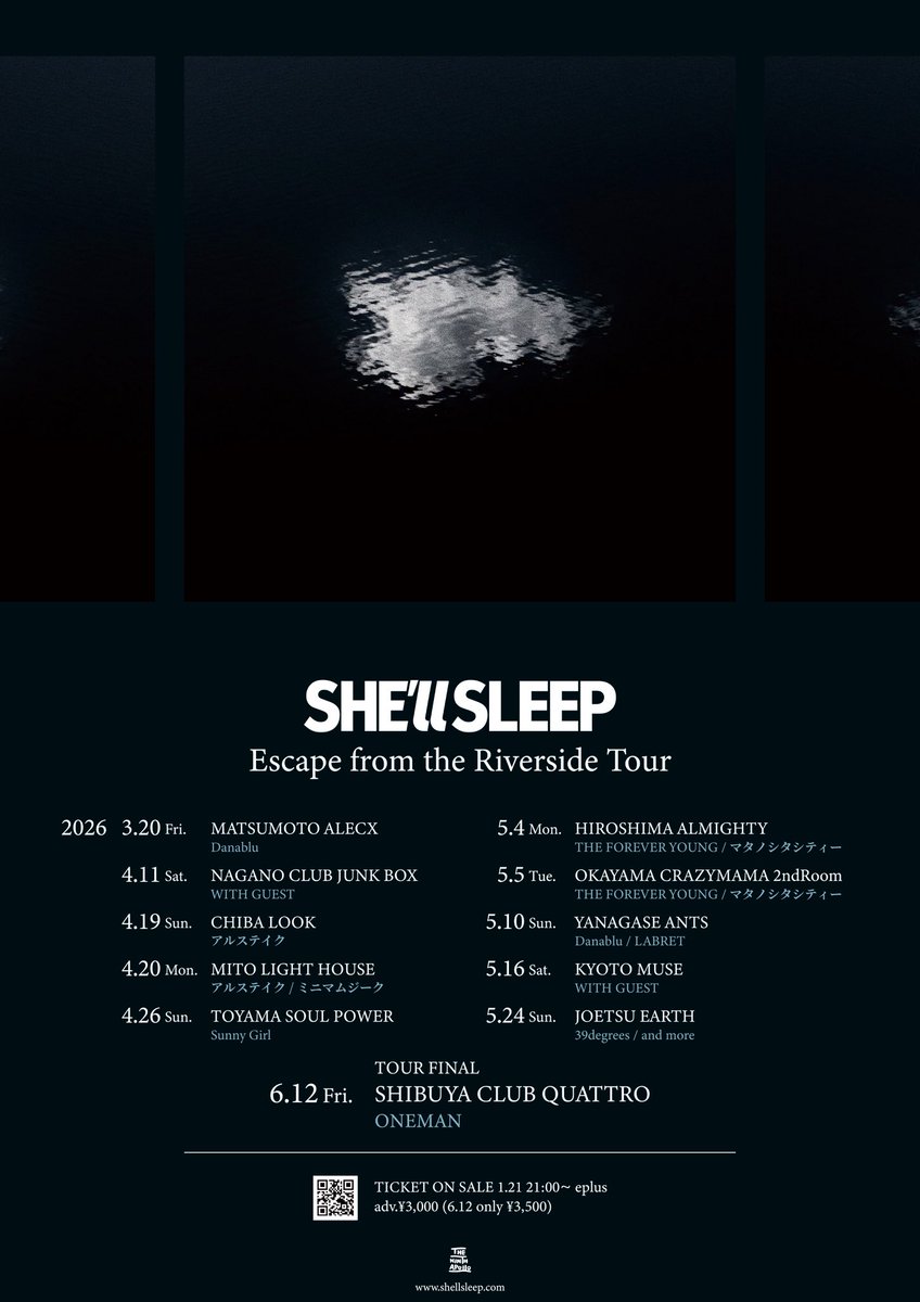 新ライブ解禁！】 SHE'll SLEEP 「Escape from the Riverside Tour