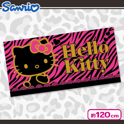 🌟 #新景品 情報🌟 💕ハローキティ バスタオル キティちゃんのゼブラ柄