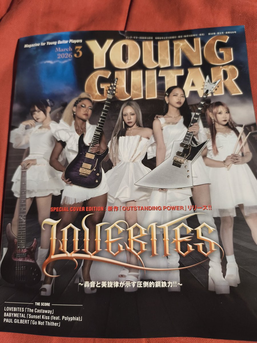 I received the @young_guitar magazine with #LOVEBITES