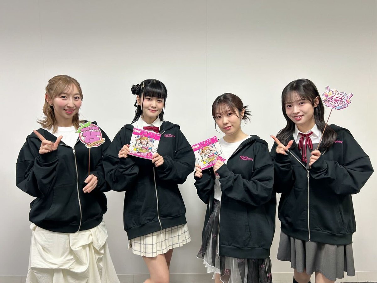 ラブカ感謝祭Day1 「スペシャルステージ 1ターン目 あいすくりん！」に