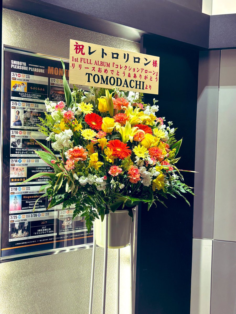 Post by りんりん on X: #レトロリロン