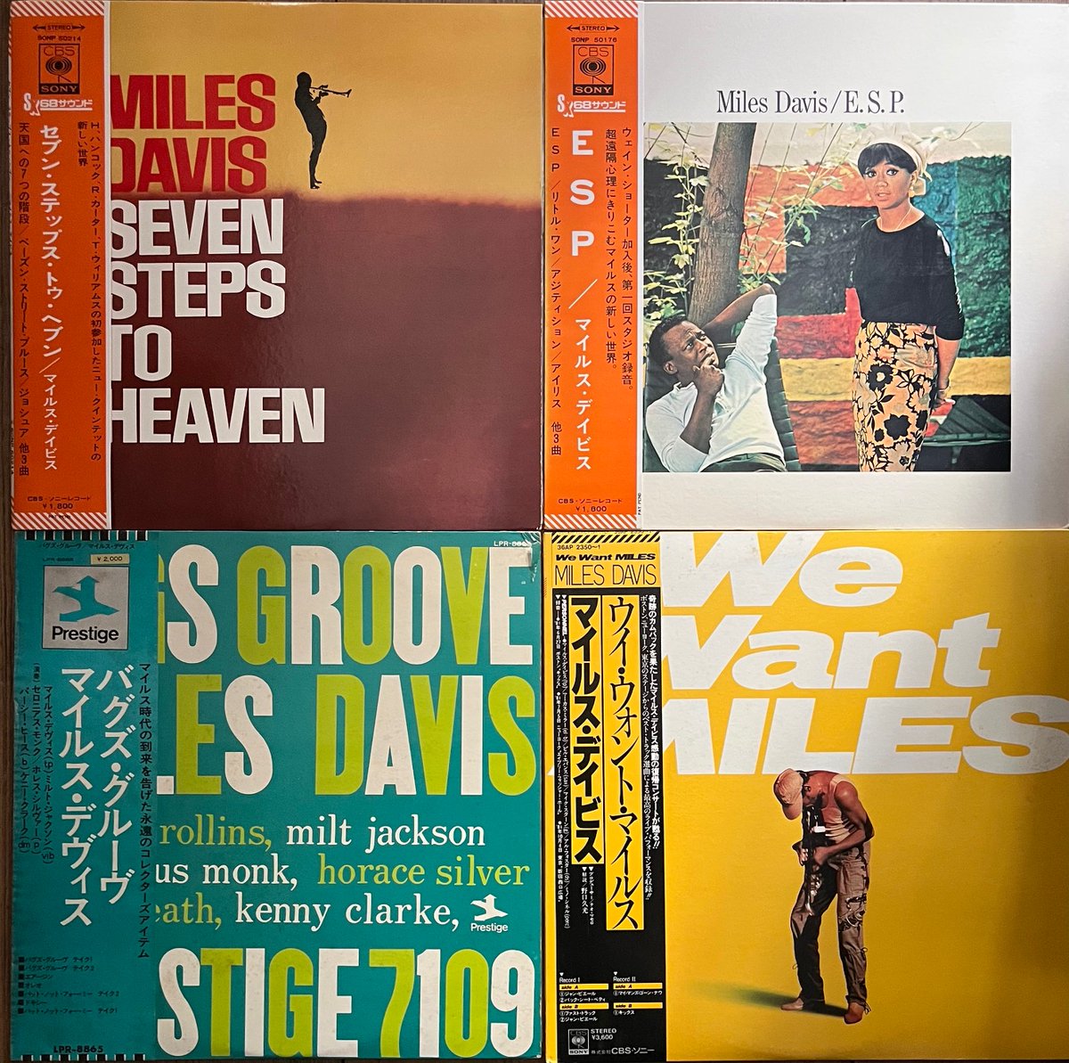 2/21(土) 12:00-20:00で営業中。 MILES DAVISアナログ盤入荷。 店内で