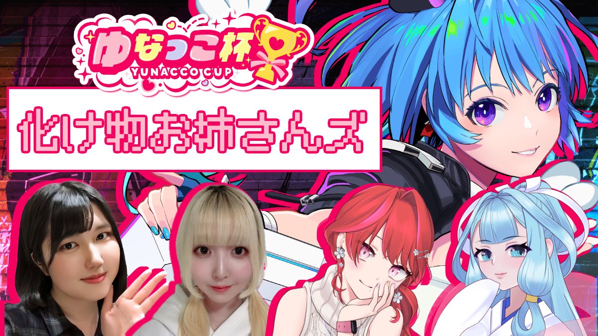 Nyanpi(にゃんぴ) @女子プロゲーマー (@nyanpi55) / Posts / X