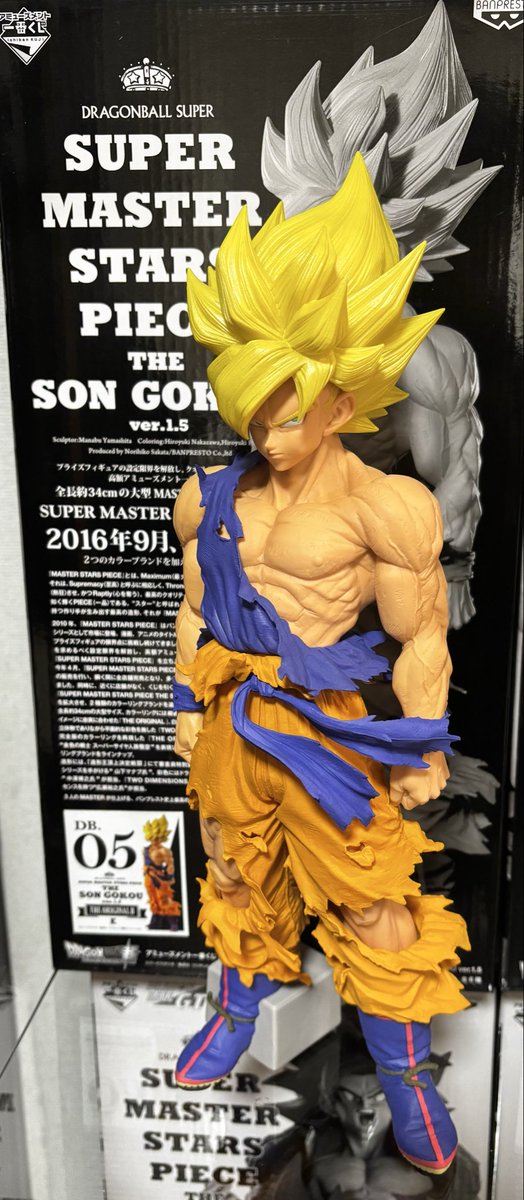 今日のSMSP 孫悟空05 THE ORIGINAL Ⅱ もはや説明不要の傑作