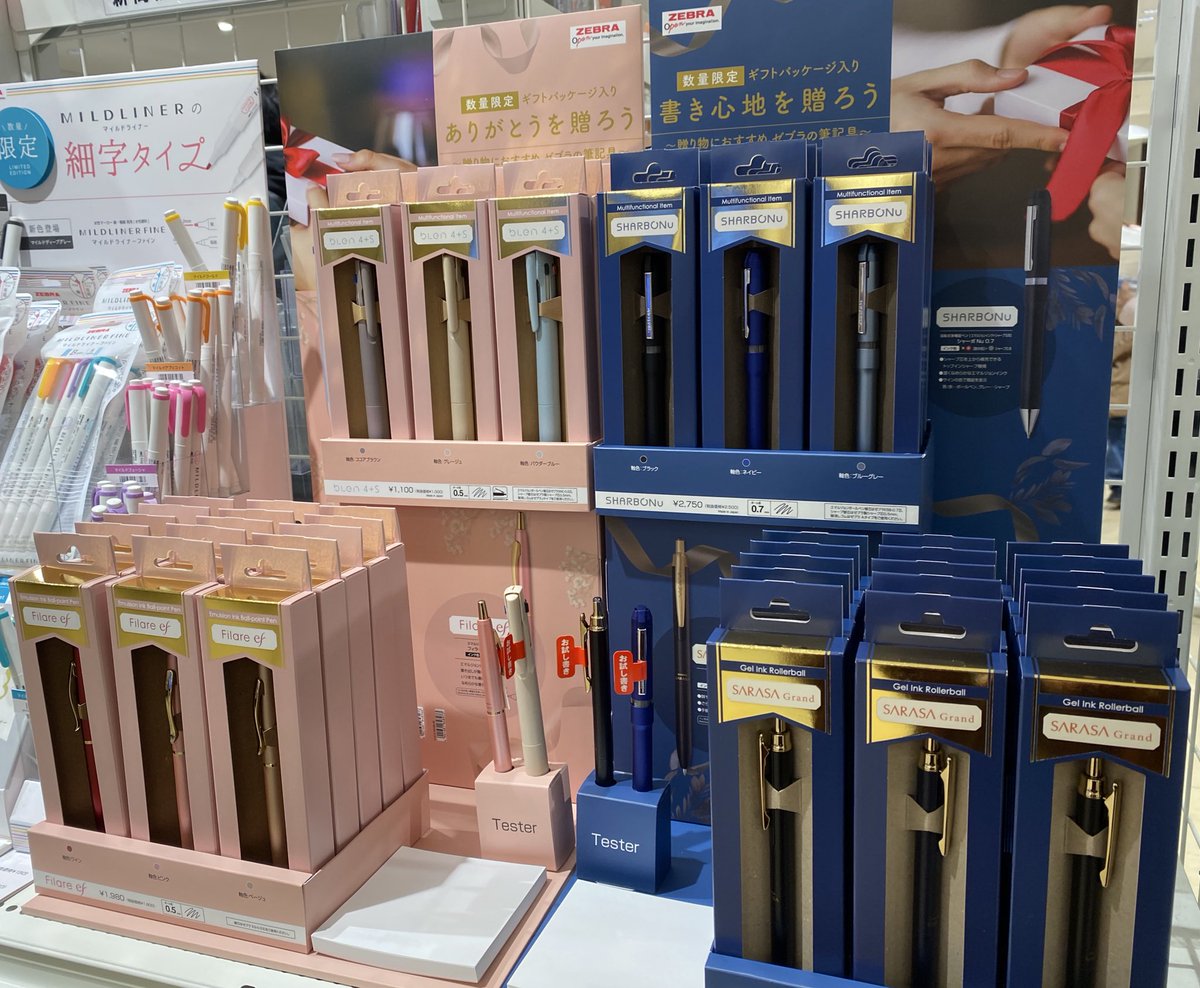 文具コーナーより】 SARASA ブレン ギフトセットの 展開を開始致しまし