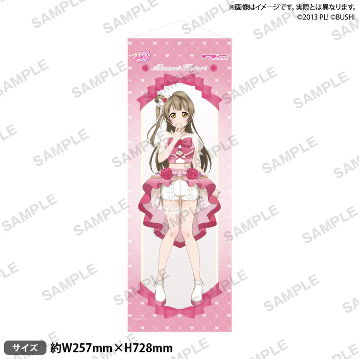 ラブカ感謝祭Day1(物販情報） ラブライブ！シリーズ オフィシャル