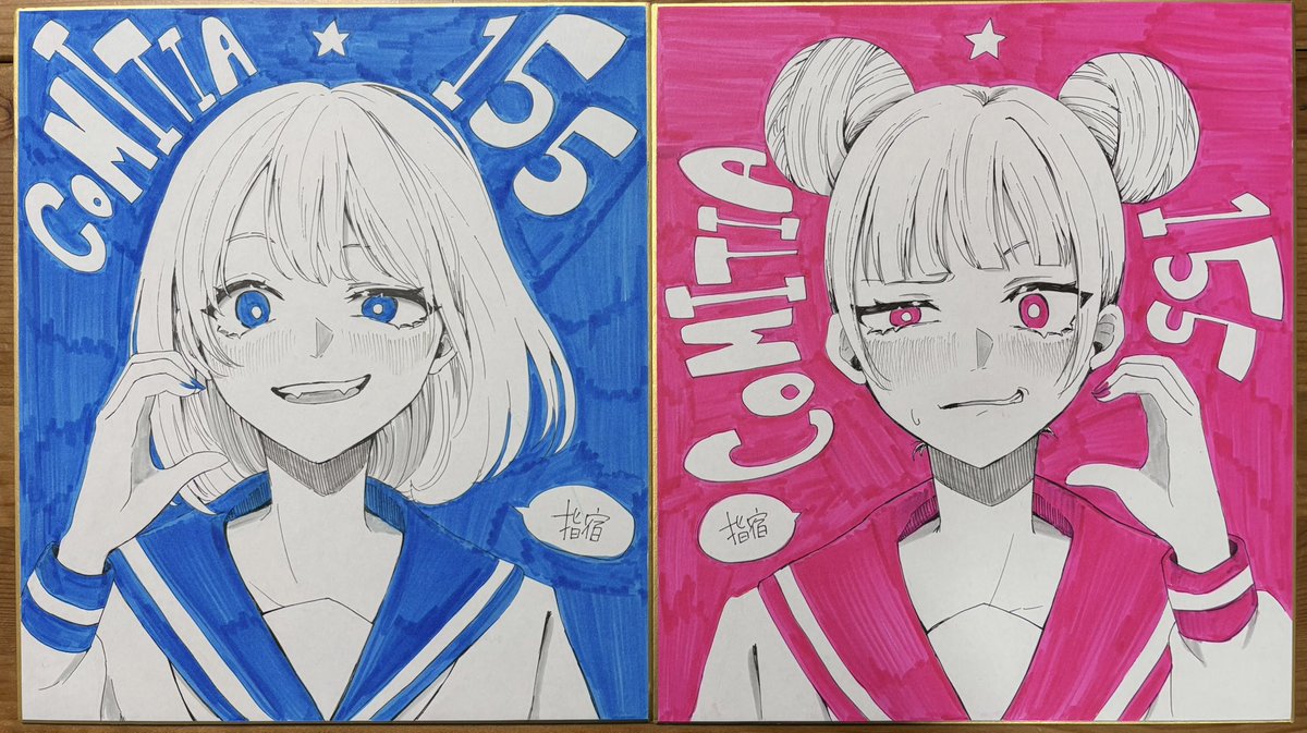 というわけでCOMITIA155に持っていく色紙はこちらの2点です！ 画集や