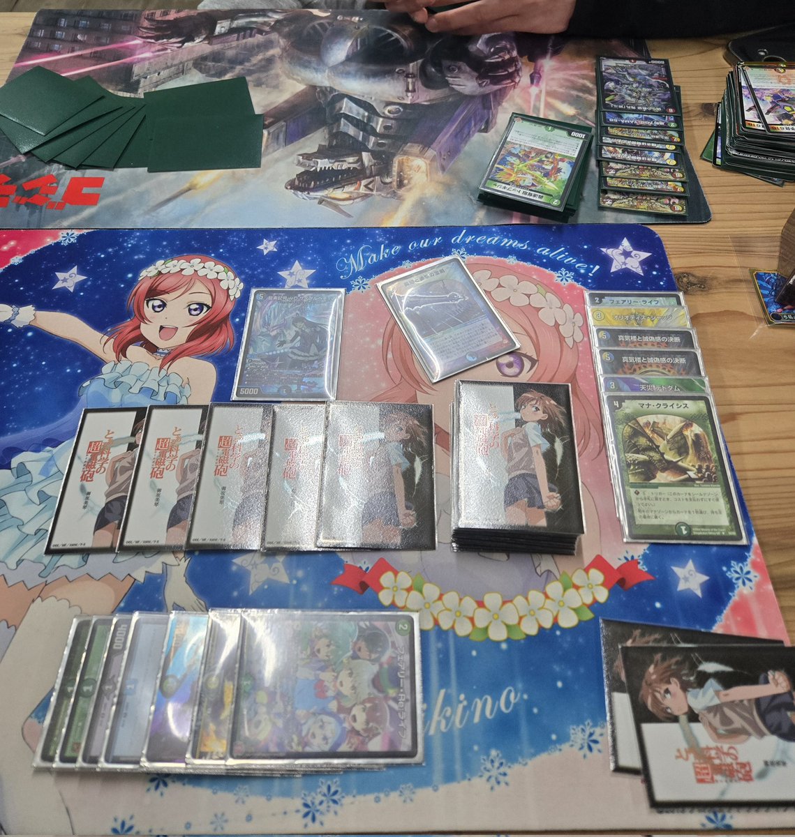 ブシロードスリーブコレクションハイグレードVol，1の御坂美琴の