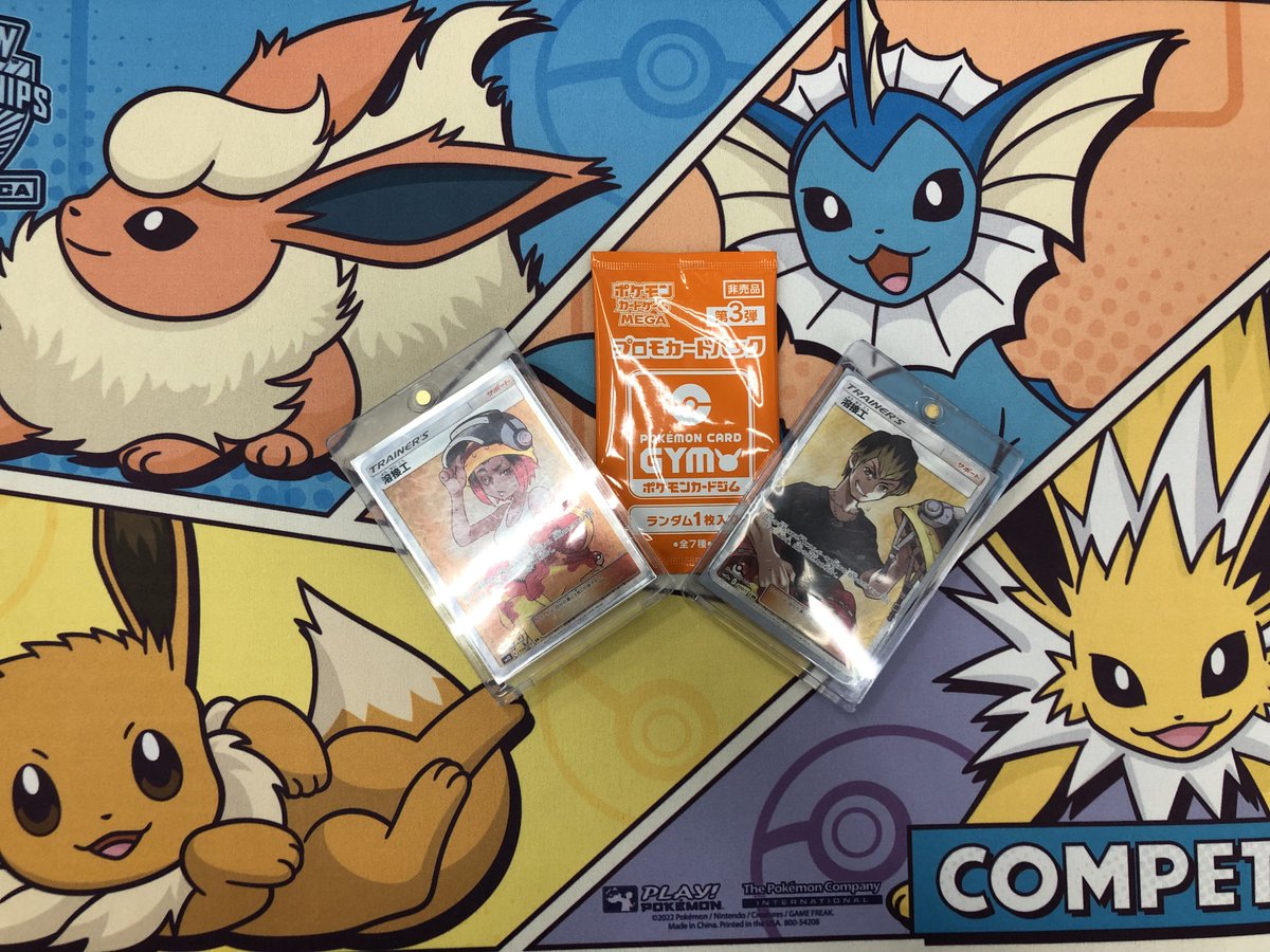 本日のポケカ「ジムバトル」 優勝は「あるこ」さんでした