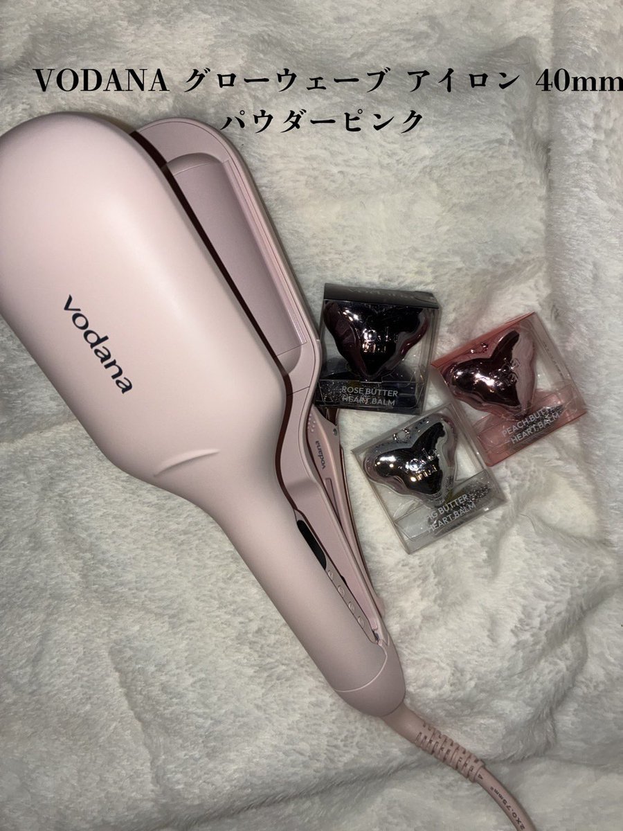 PR VODANA グローウェーブ アイロン 40mm（パウダーピンク）✨ 大きめ