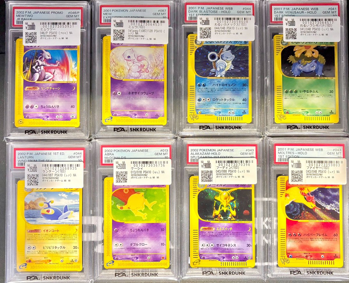 📢＃スニダン 入荷情報📢 ＃ポケカ ＃PSA10 入荷致しました✨ ポケモン