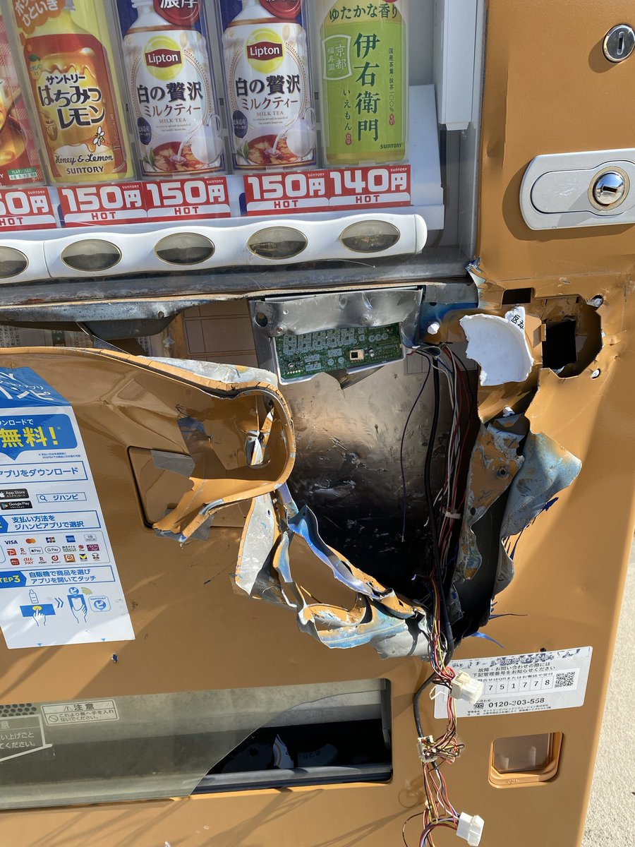 ついにこの辺でもこんな光景目にせなあかんようになったか。。。